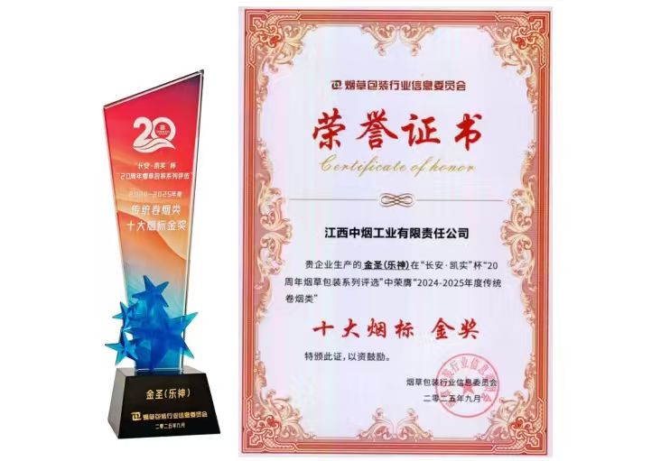 微信图片_20250912084657_243_727.jpg 微信图片_20250912084657_243_727.jpg